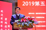 2019第五届全国密码技术竞赛决赛暨颁奖典礼在北京邮电大学举行