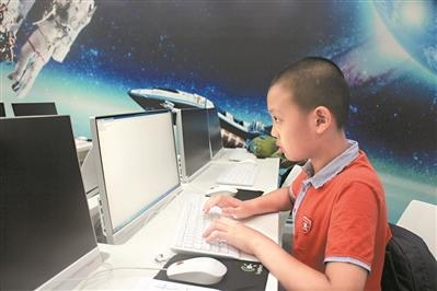 陈瑞鹏