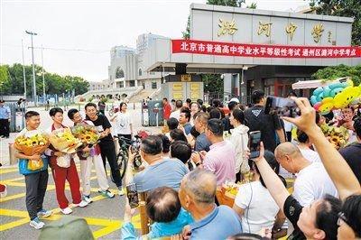 6月10日，潞河中学考点，考生在考点外留影。新京报记者 王子诚 摄