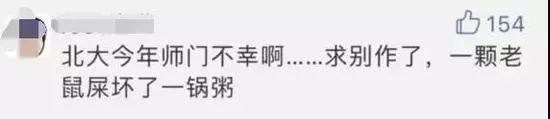 留学版“小偷家族”：北大女生为何超市偷窃？