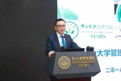 中山大学管理学院院长王帆教授致辞