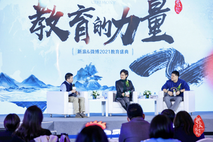 年度对话：一切皆可“教育”