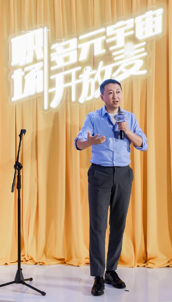 智联招聘集团执行副总裁李强