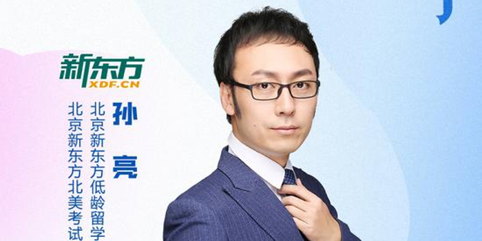 免费报名|小初高本研 什么时候是留学的最佳时机?