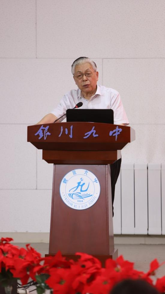 欧阳自远院士对本次帮扶行动进行寄语