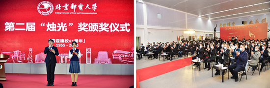 第二届“烛光”奖颁奖仪式现场