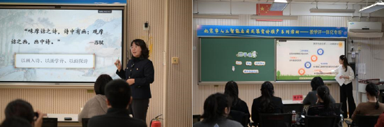 课例展示（部分）