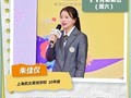 上海凯文英领学校朱佳仪：在多元校园中，遇见成长的更多可能