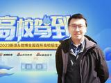 东北财经大学：培育卓越财经人才 服务经济社会发展