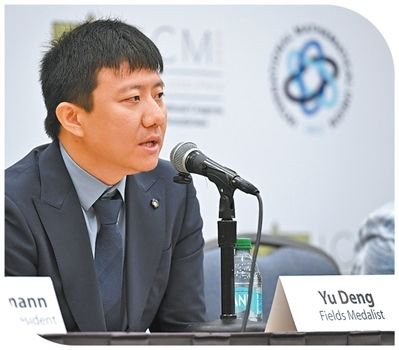 7月23日，在美国费城，邓煜出席获奖后的记者招待会。 　　新华社记者 李 睿摄