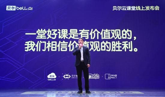 贝尔科教集团董事长 王作冰先生