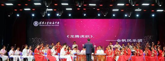 金帆民乐团开场演出