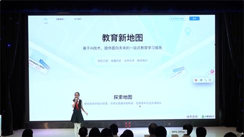 （北京亦庄实验小学学生王嘉宇现场介绍经开区教育新地图）