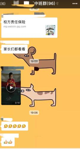 图为赵娟老师在群内发送通知后，家长陆续发表情回复。 手机聊天截图