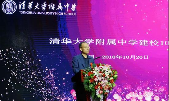 海淀区教委副主任赵建国致辞