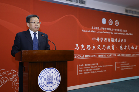 　教育学部部长朱旭东教授致欢迎辞
