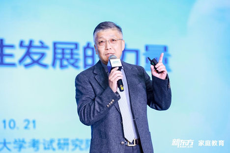 秦春华 北京大学考试研究院院长