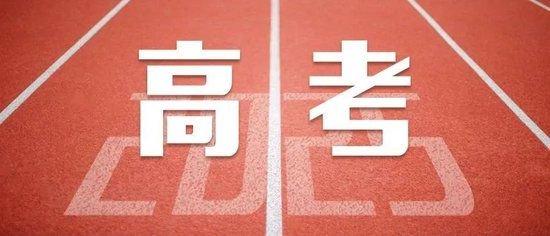 @艺考生 来看江西省2025年艺术类专业统考考场规则