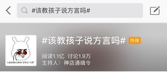 阅读量 1.1 亿 讨论 1.9 万