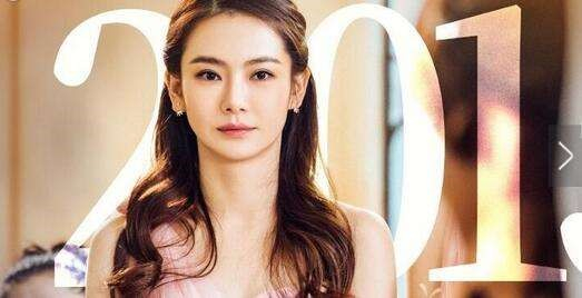 《北京女子图鉴》剧照