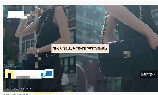 YouTube的可跳过广告