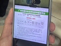 高分读