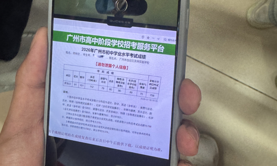 广州日报 图