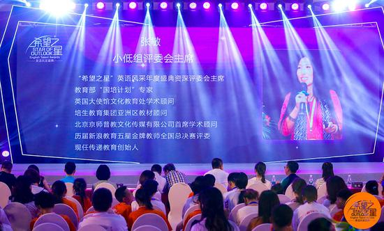 北京组委会承办单位变更