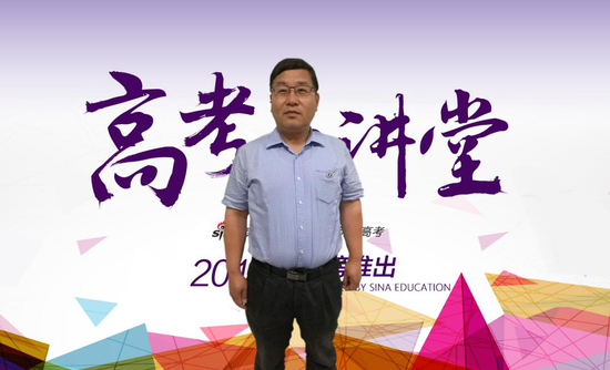 中国矿业大学招生就业工作处处长兼招生办公室主任：冉进财