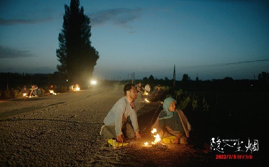 《隐入尘烟》剧照