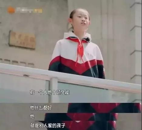 ▲袁景颐：“别人家的孩子”
