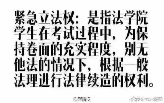 网友：劝人学法，千刀万剐