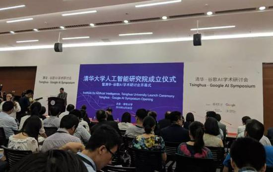 成立仪式现场