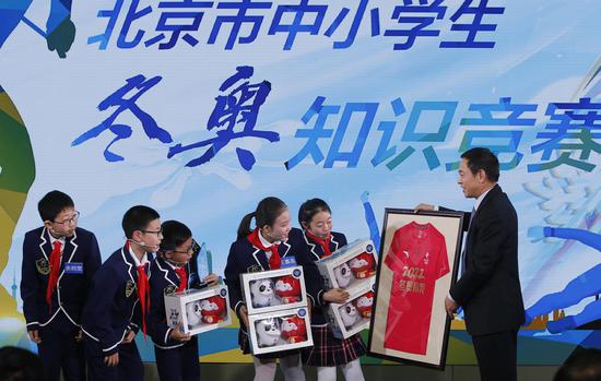 2019年北京市中小学生冬奥知识竞赛颁奖现场