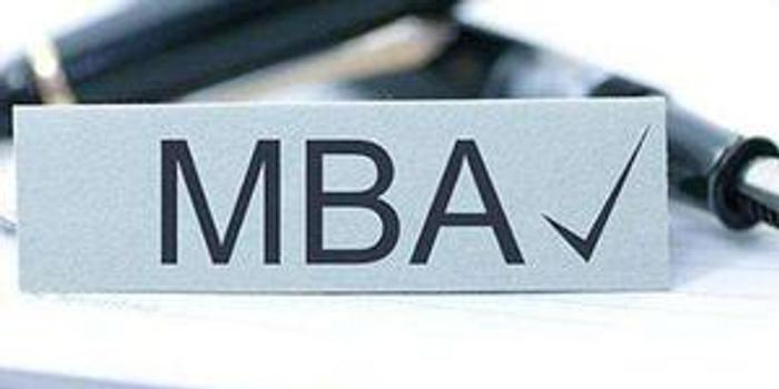 非全日制MBA研究生考试难吗 与全日制差异是