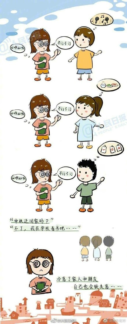 图片来源：云南共青团微博