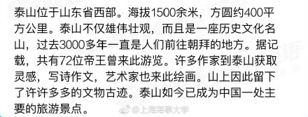 2017年12月四级翻译