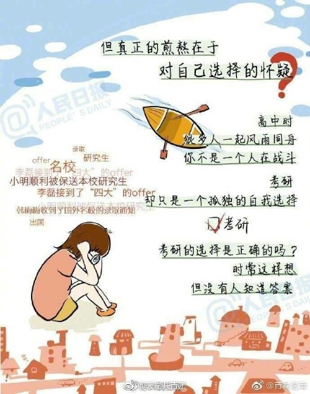 图片来源：云南共青团微博