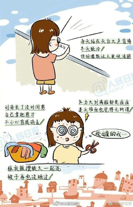 图片来源：云南共青团微博