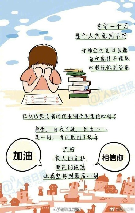 图片来源：云南共青团微博