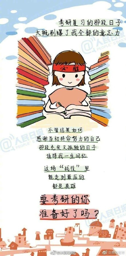 图片来源：云南共青团微博