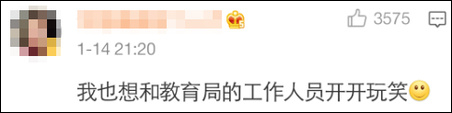图片来源于网络