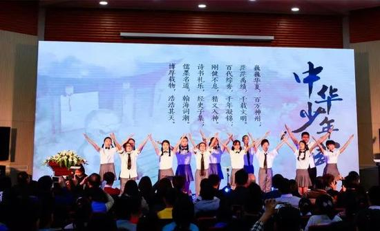 《中华少年赋》朗诵