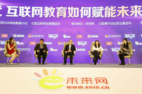 　未来网记者丁君朋摄