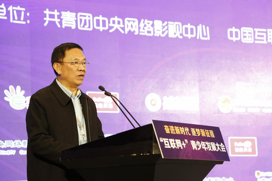 中国教育学会监事长杨春茂在“互联网教育赋能未来成长”论坛作主旨发言。 未来网记者丁君朋摄