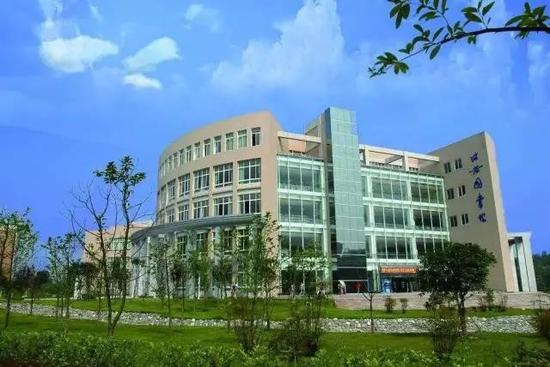 乐山师范学院