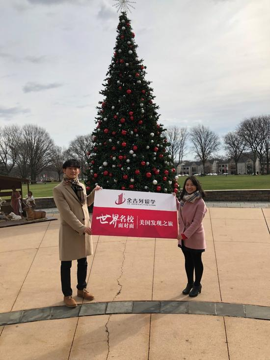 在圣约翰大学的圣诞树前合影留念