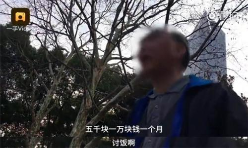 讨饭