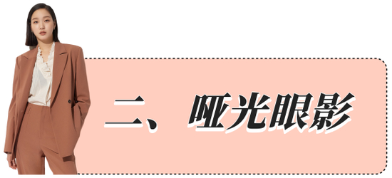 cr：微博@GirlyVogue