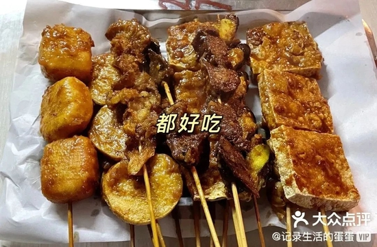 大众点评@记录生活的蛋蛋